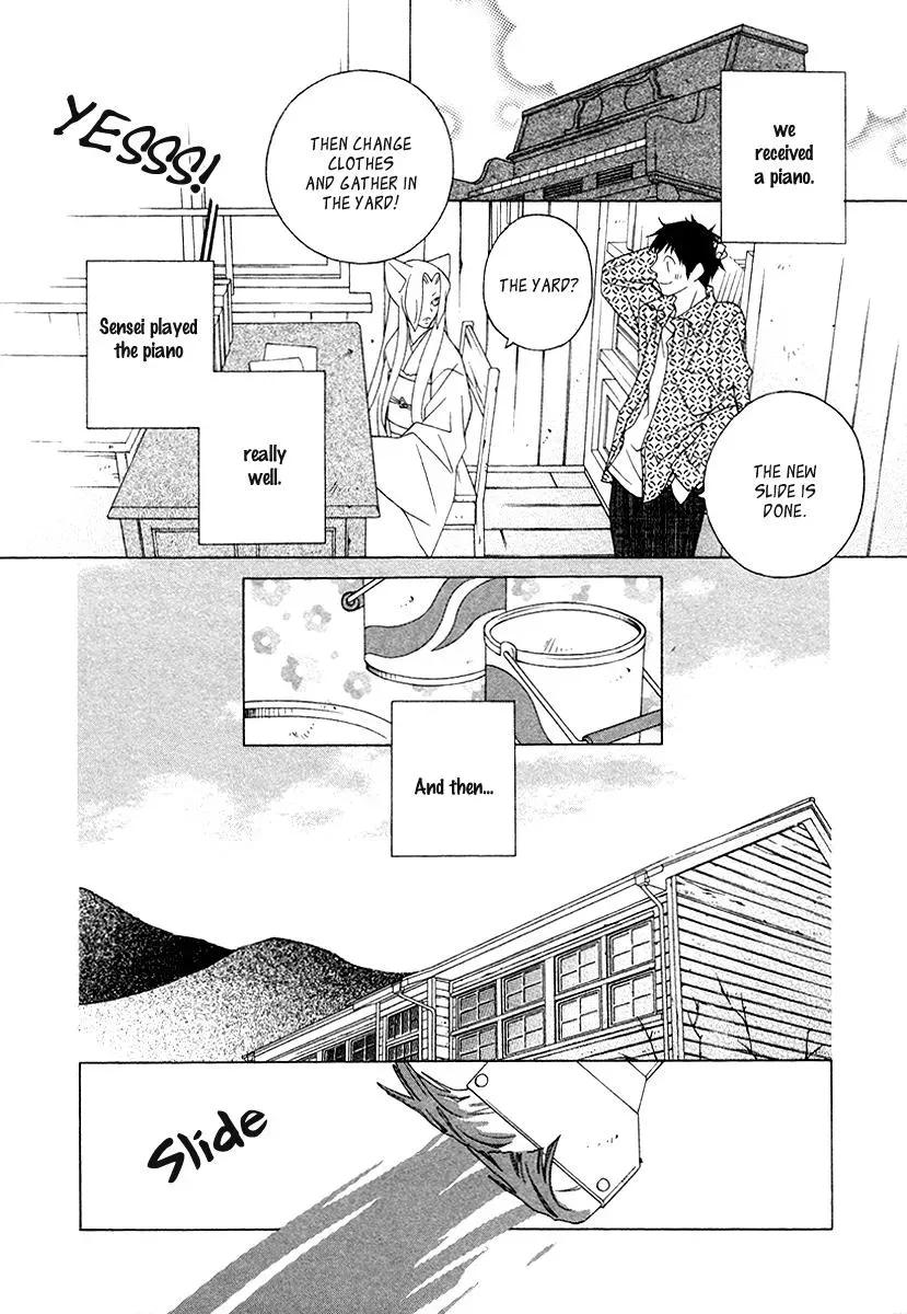 Read School Teacher chapter 11 image 12 on Lezhin
