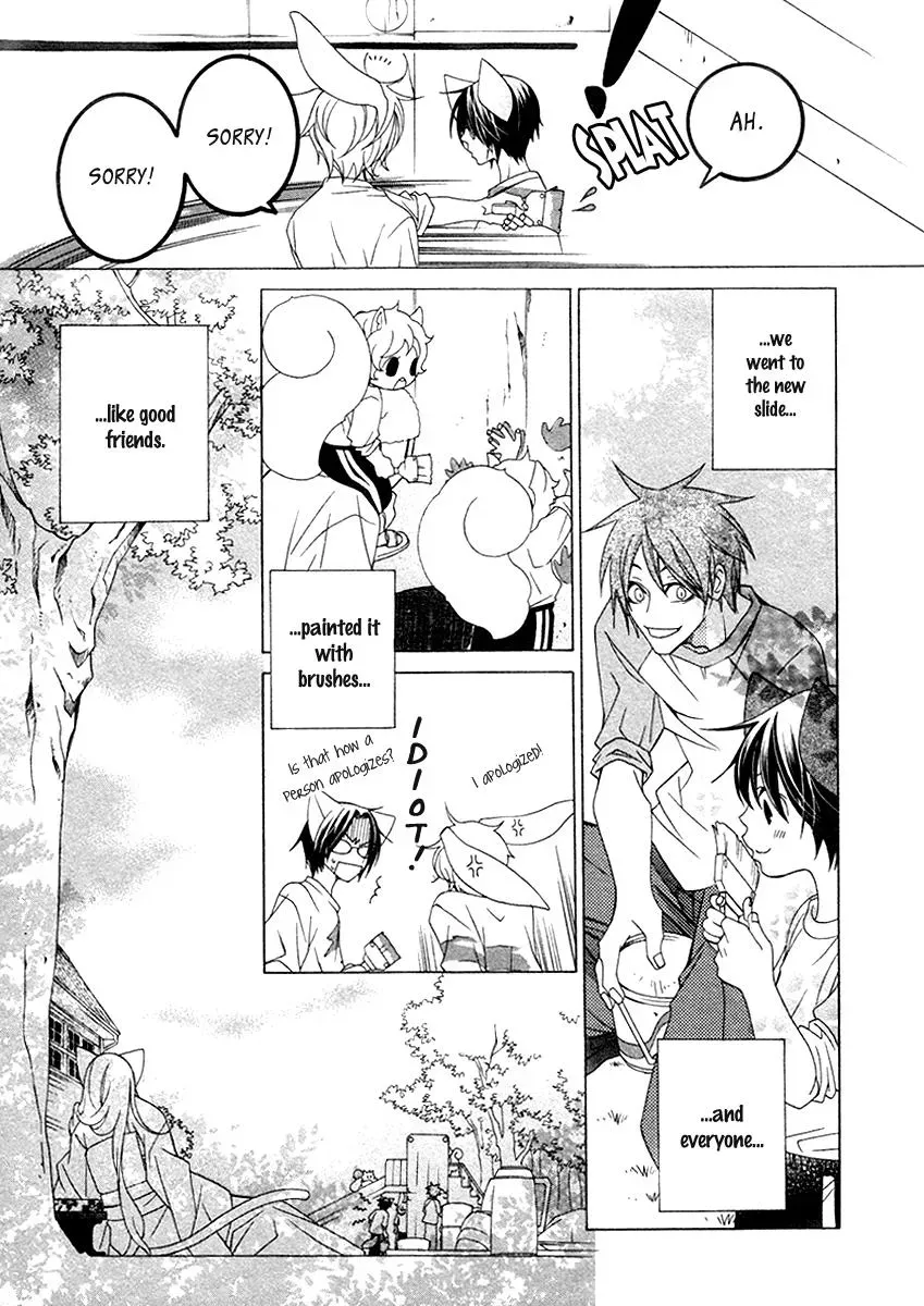 Read School Teacher chapter 11 image 13 on Lezhin