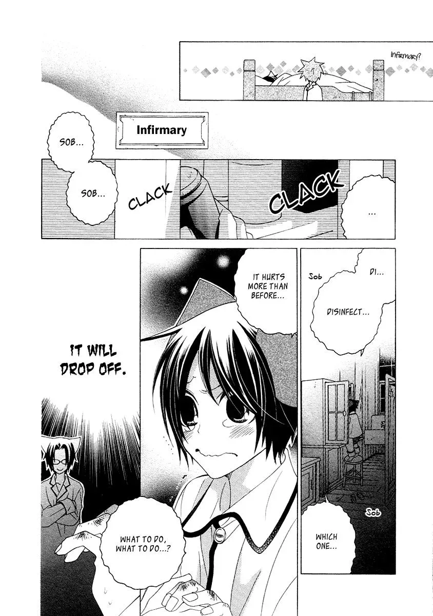 Read School Teacher chapter 11 image 24 on Lezhin