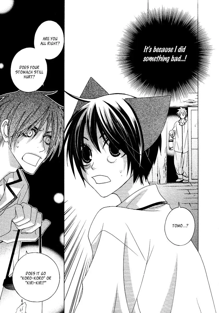 Read School Teacher chapter 11 image 25 on Lezhin