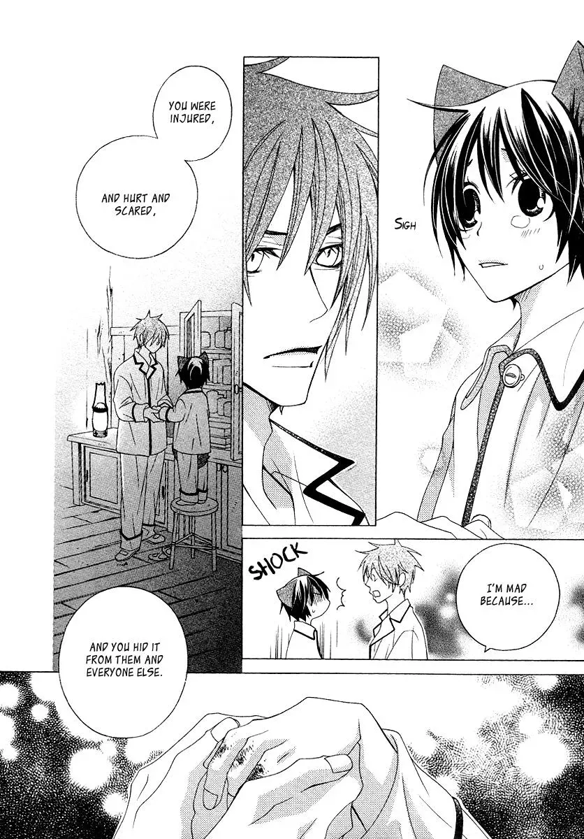 Read School Teacher chapter 11 image 30 on Lezhin