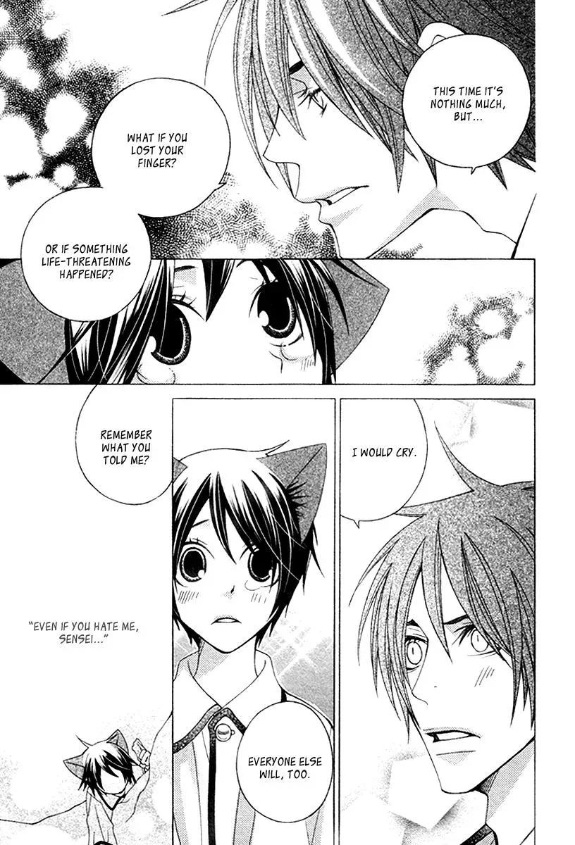 Read School Teacher chapter 11 image 31 on Lezhin