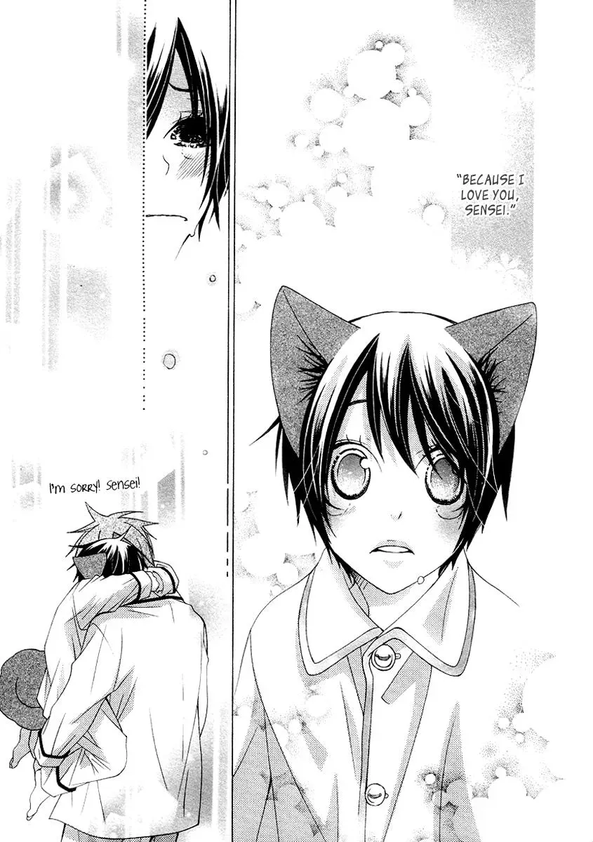 Read School Teacher chapter 11 image 33 on Lezhin