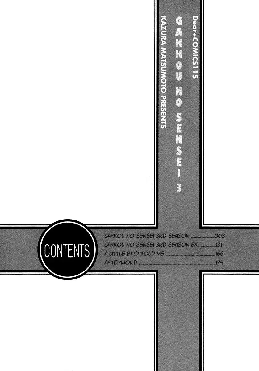 Read School Teacher chapter 11 image 4 on Lezhin