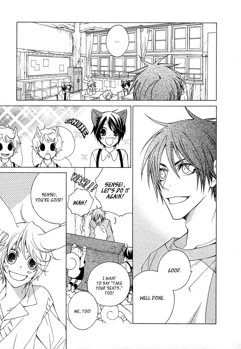 Read School Teacher chapter 11 image 7 on Lezhin