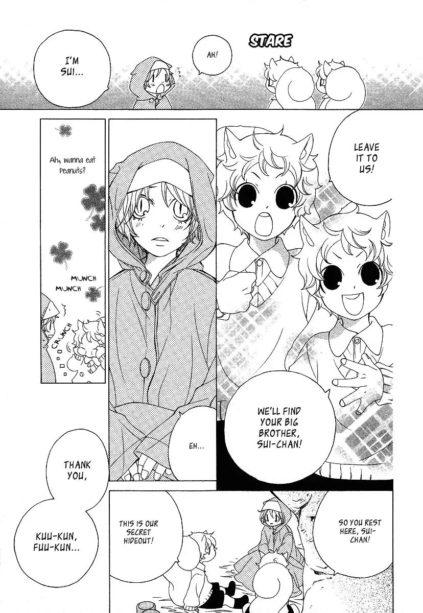 Read School Teacher chapter 12 image 11 on Lezhin
