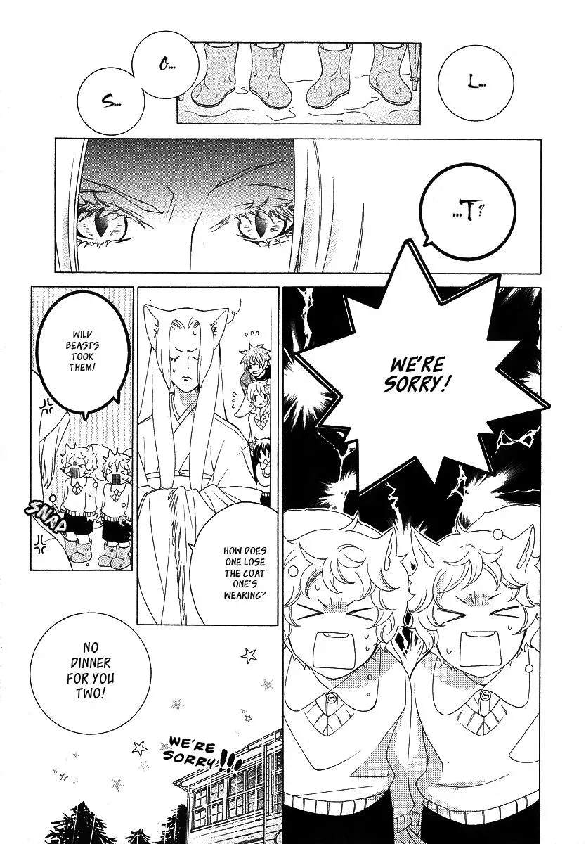Read School Teacher chapter 12 image 13 on Lezhin