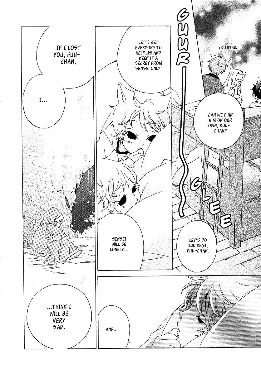 Read School Teacher chapter 12 image 14 on Lezhin