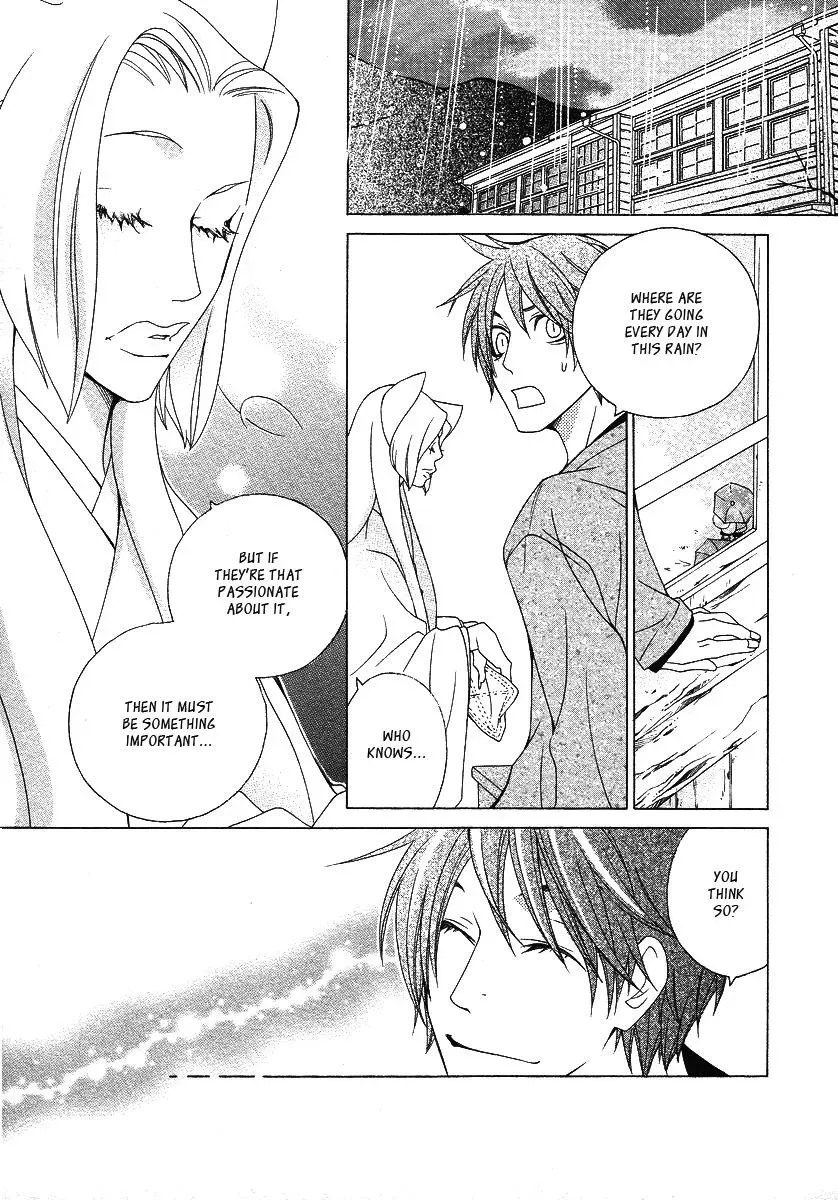 Read School Teacher chapter 12 image 17 on Lezhin