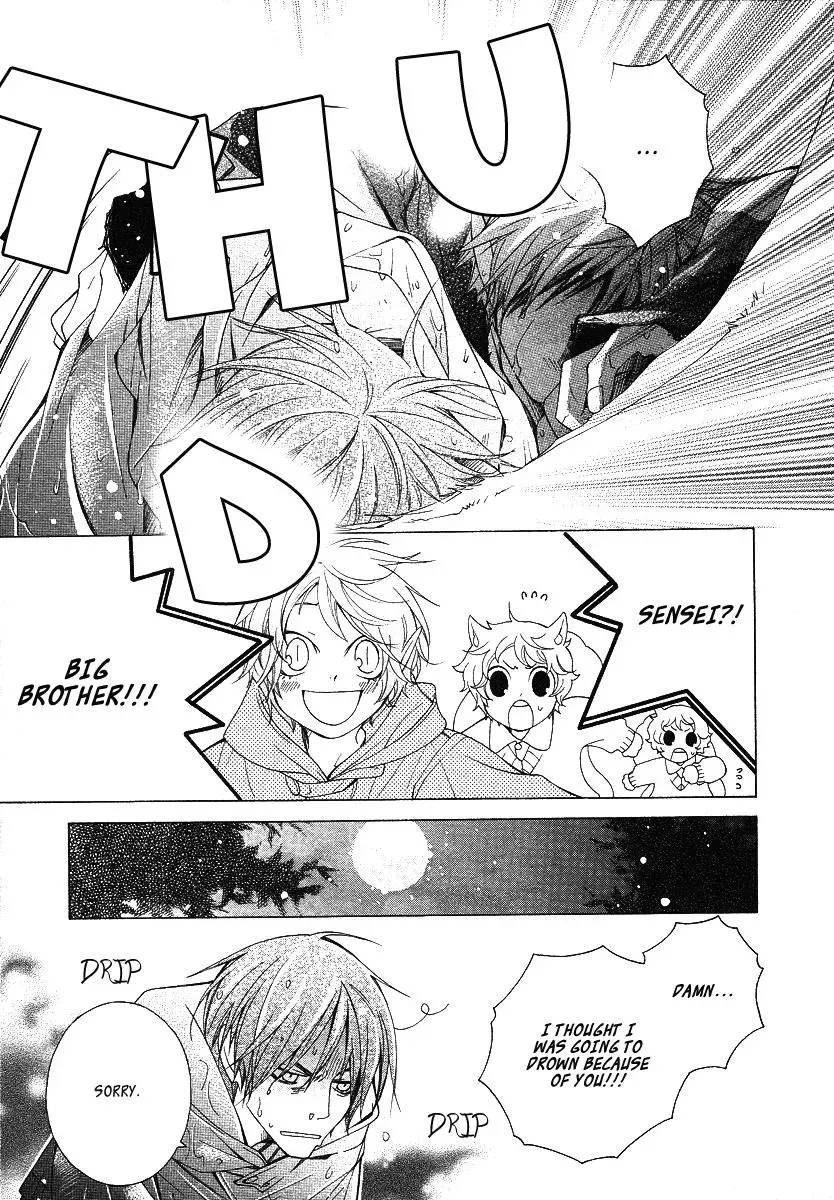Read School Teacher chapter 12 image 31 on Lezhin