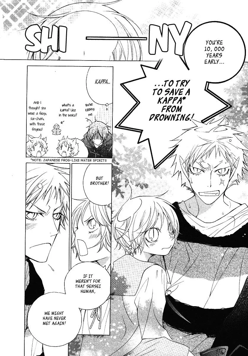 Read School Teacher chapter 12 image 32 on Lezhin