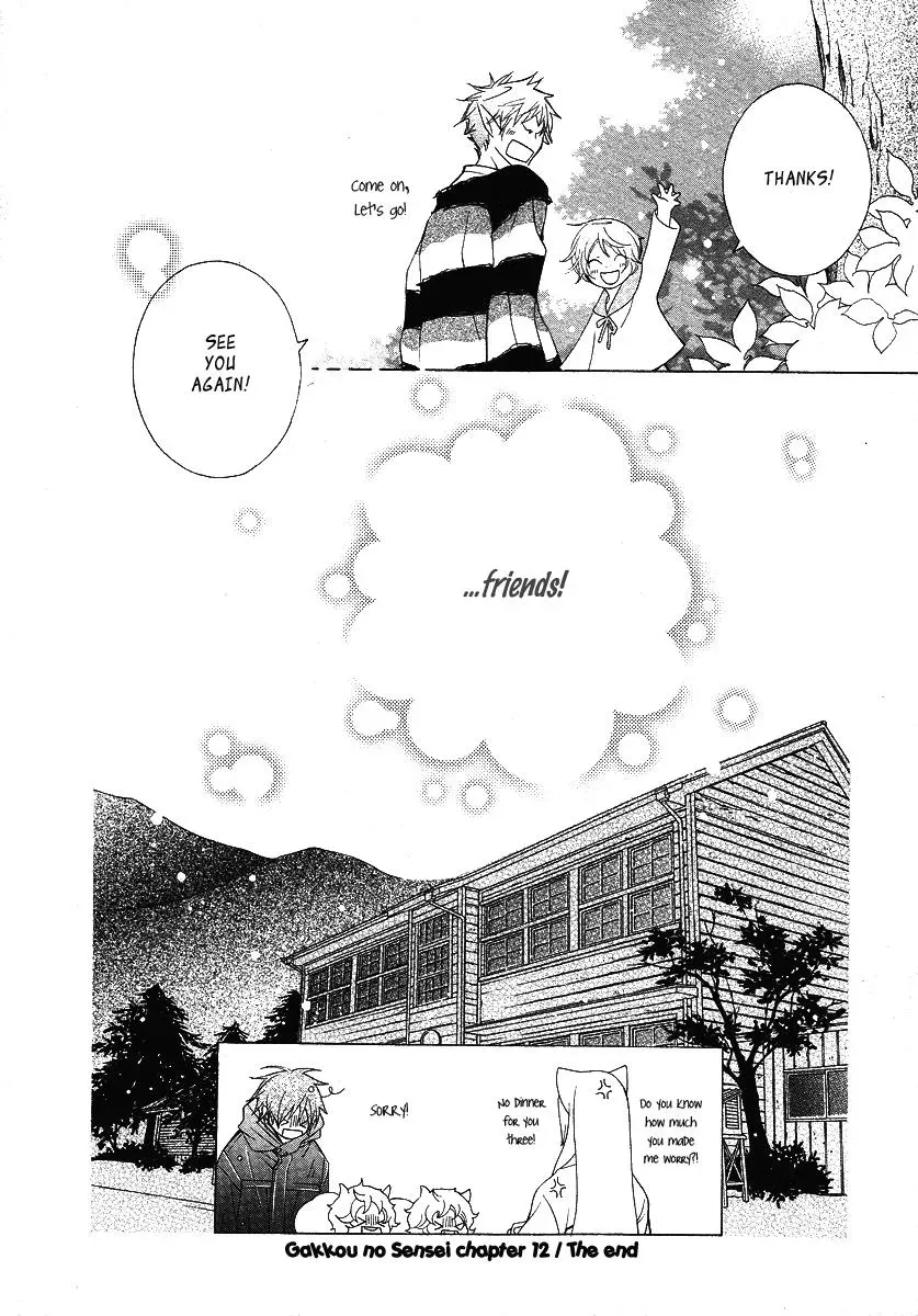 Read School Teacher chapter 12 image 34 on Lezhin