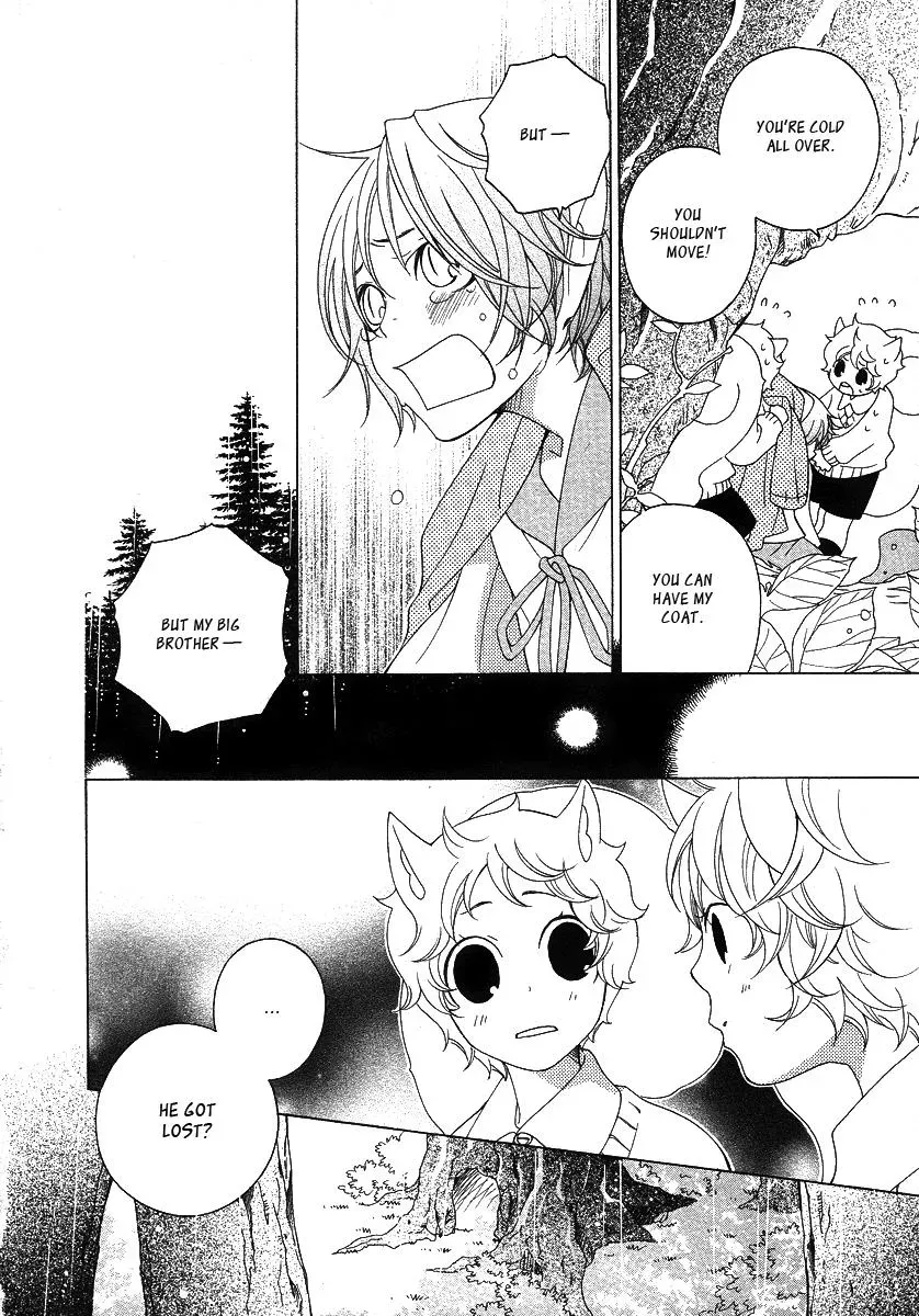 Read School Teacher chapter 12 image 8 on Lezhin