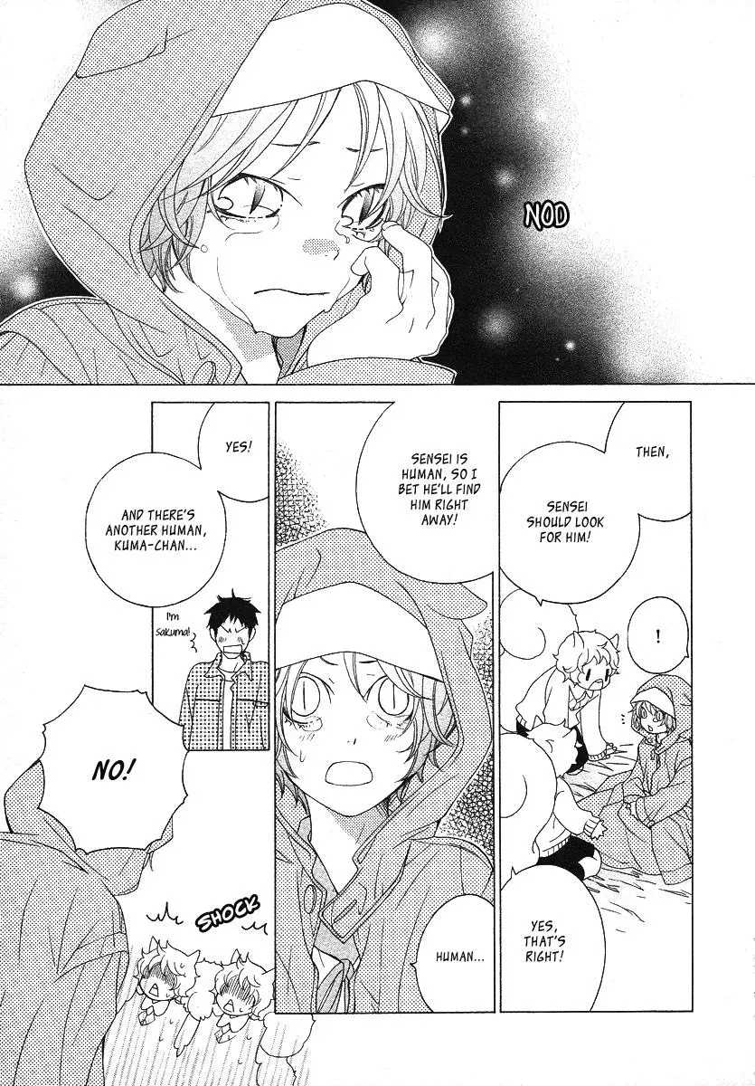 Read School Teacher chapter 12 image 9 on Lezhin