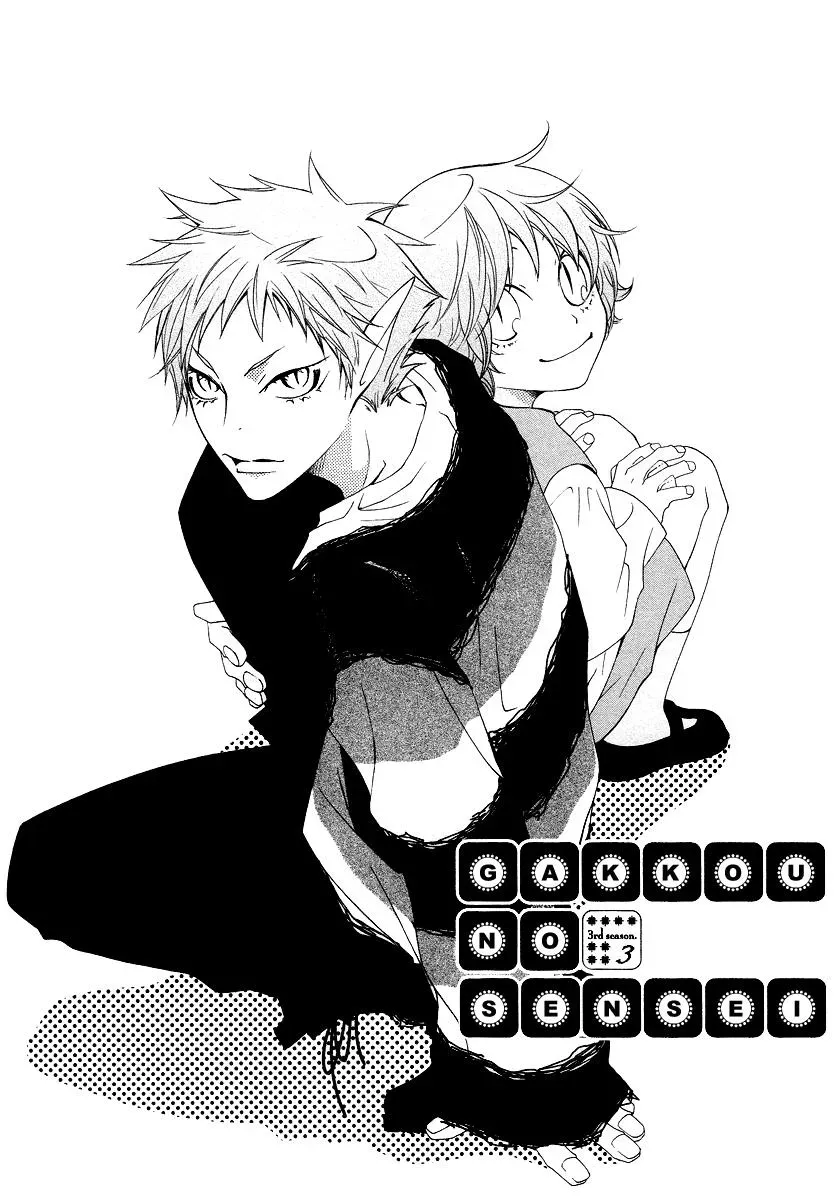 Read School Teacher chapter 13 image 1 on Lezhin