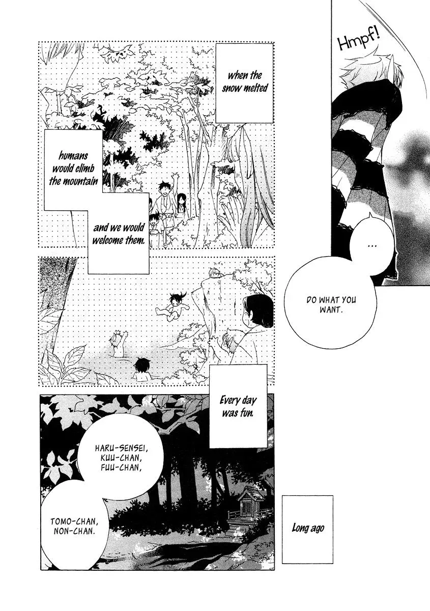 Read School Teacher chapter 13 image 14 on Lezhin