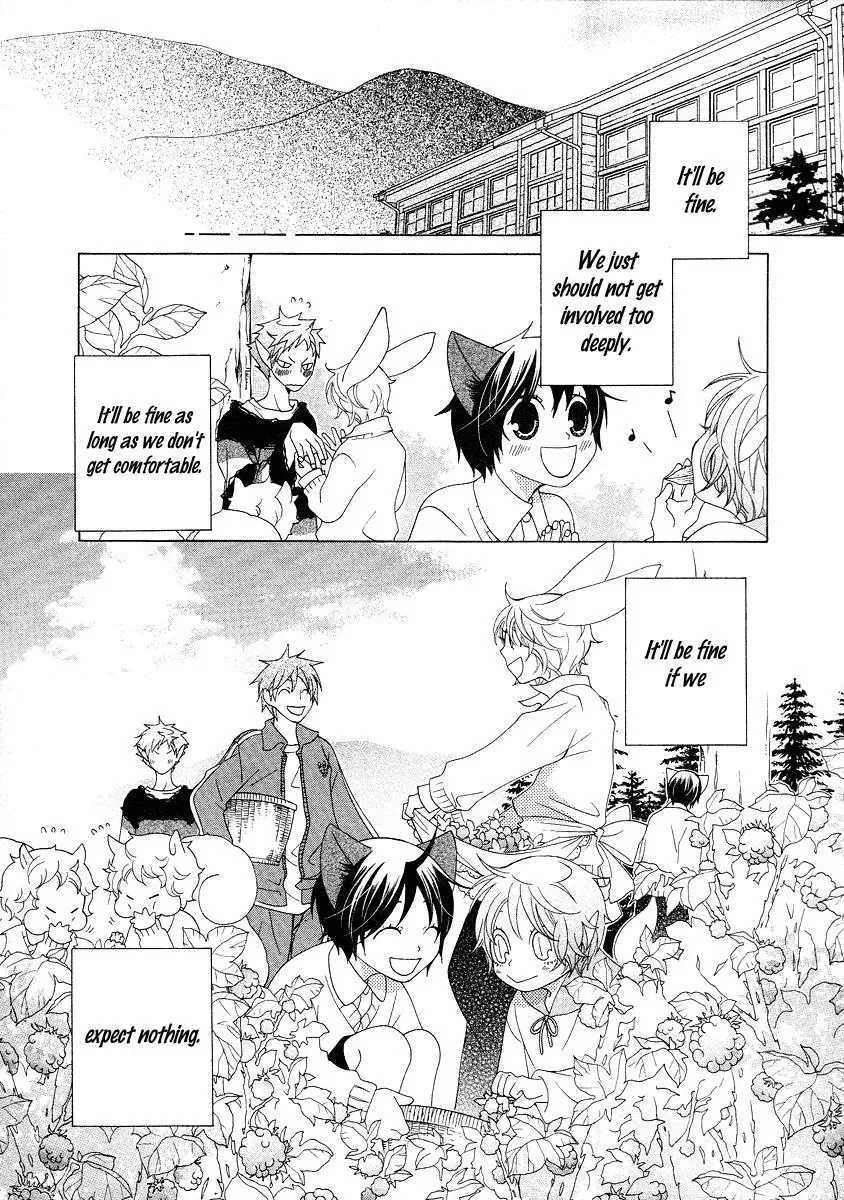 Read School Teacher chapter 13 image 17 on Lezhin