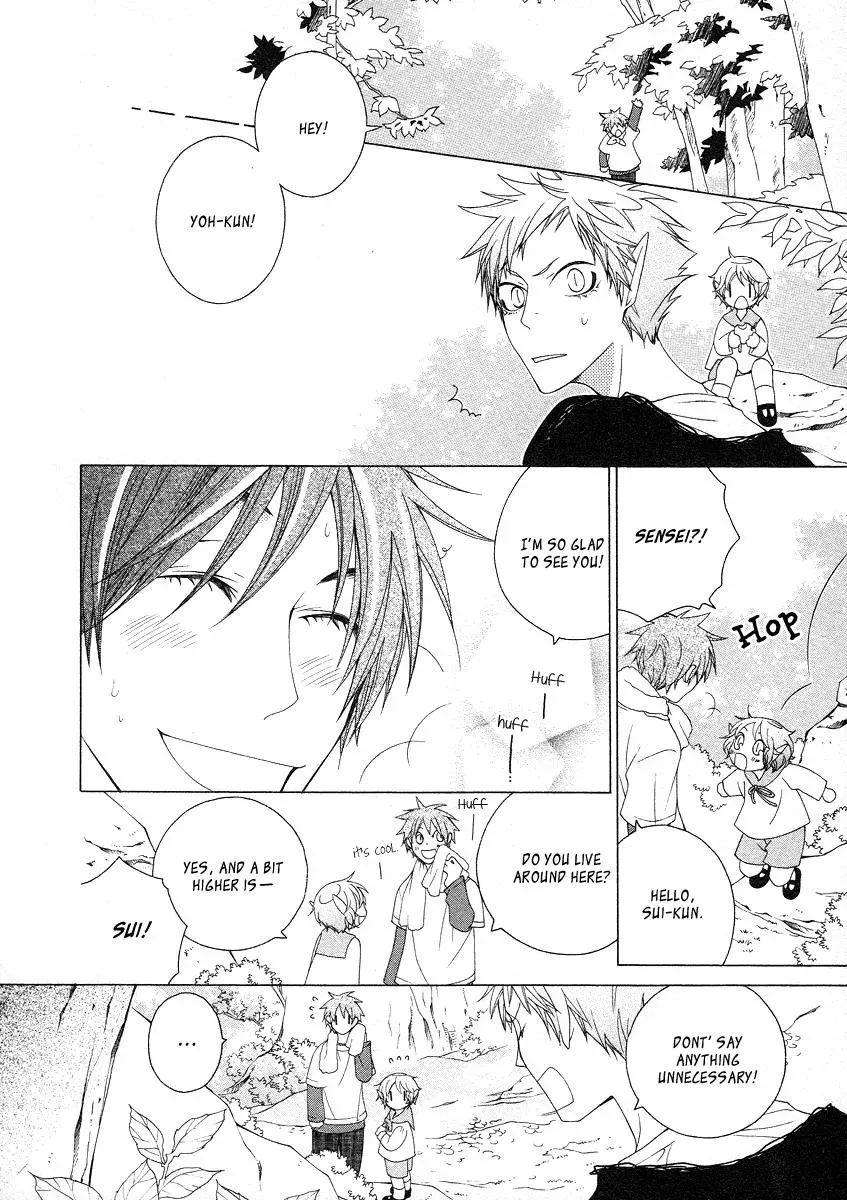 Read School Teacher chapter 13 image 18 on Lezhin