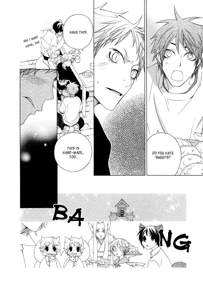 Read School Teacher chapter 13 image 22 on Lezhin