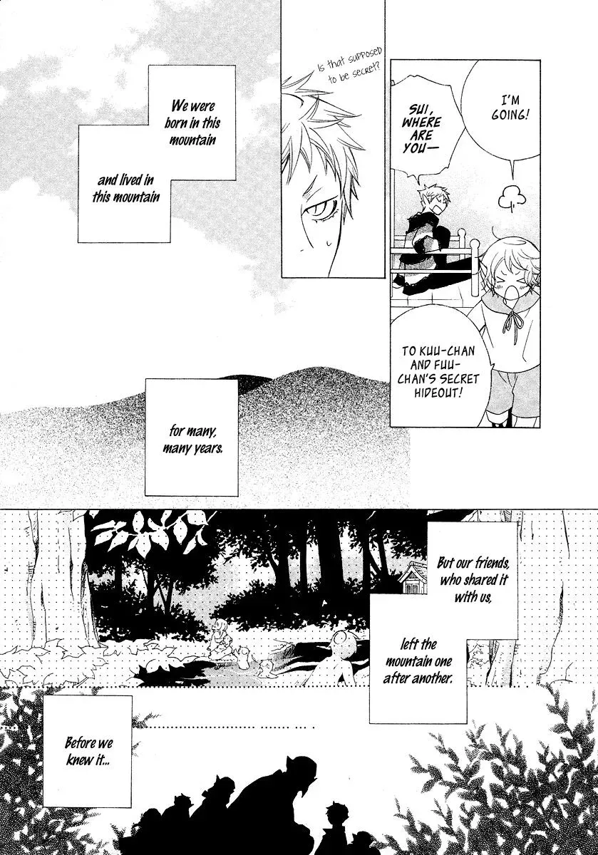 Read School Teacher chapter 13 image 3 on Lezhin