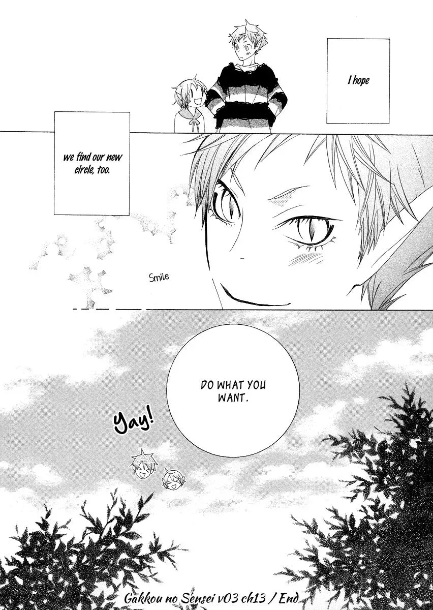 Read School Teacher chapter 13 image 32 on Lezhin