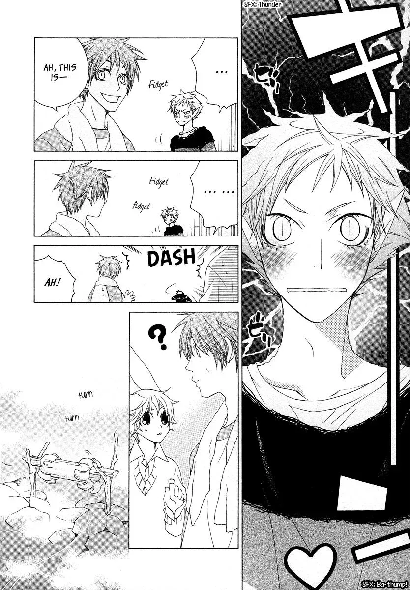Read School Teacher chapter 13 image 8 on Lezhin