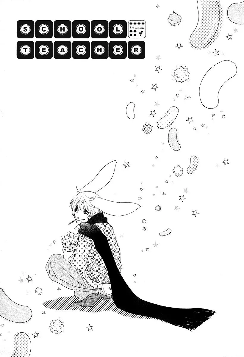 Read School Teacher chapter 14 image 1 on Lezhin
