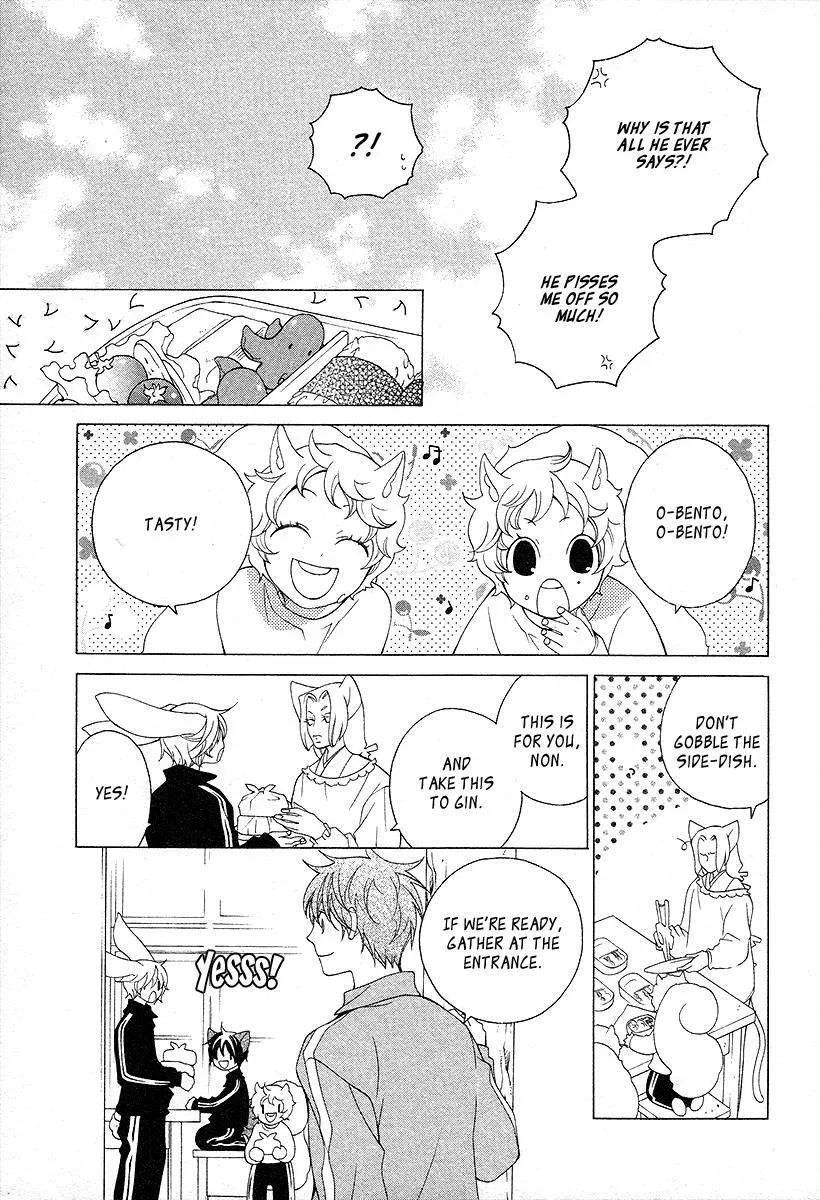 Read School Teacher chapter 14 image 11 on Lezhin