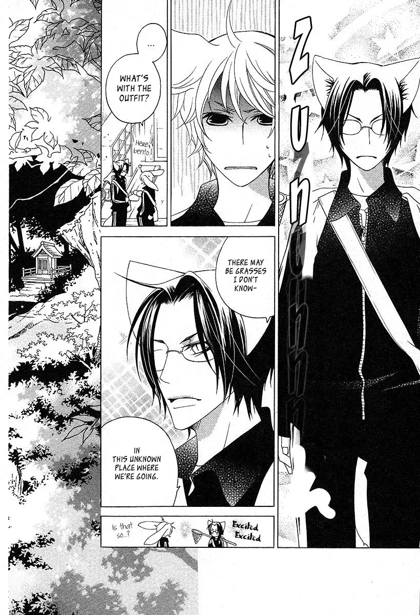 Read School Teacher chapter 14 image 12 on Lezhin