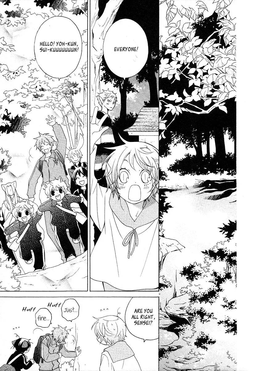 Read School Teacher chapter 14 image 13 on Lezhin