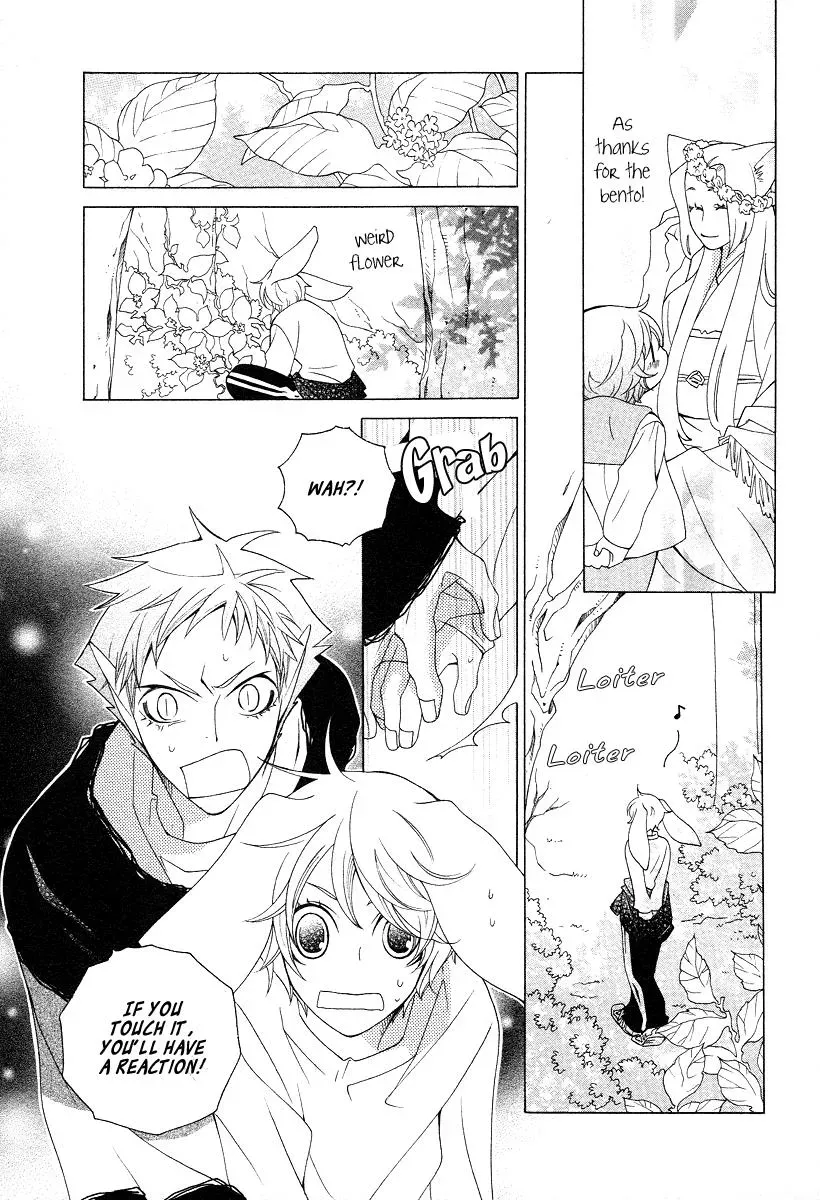 Read School Teacher chapter 14 image 15 on Lezhin