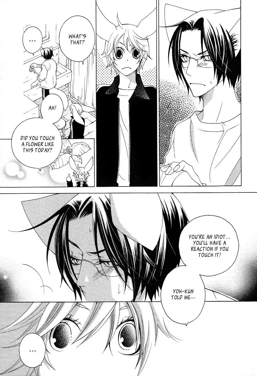 Read School Teacher chapter 14 image 19 on Lezhin