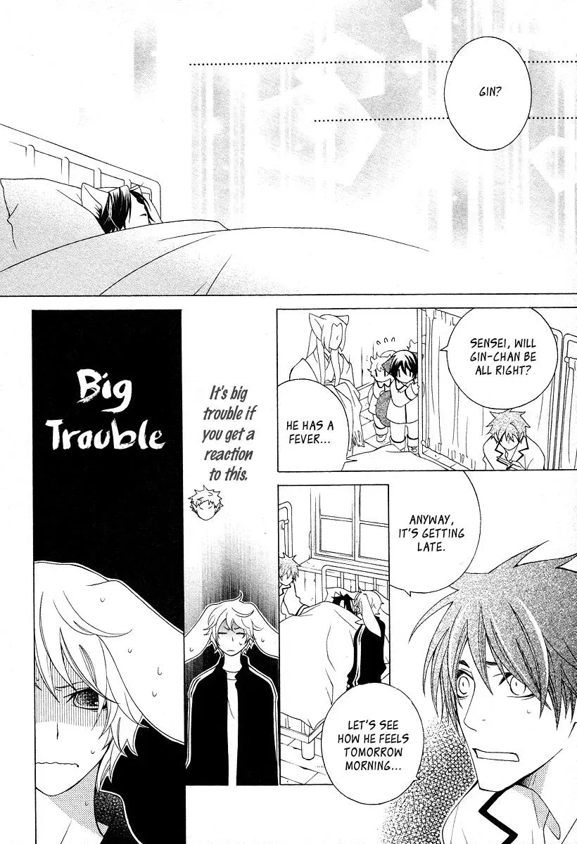Read School Teacher chapter 14 image 20 on Lezhin