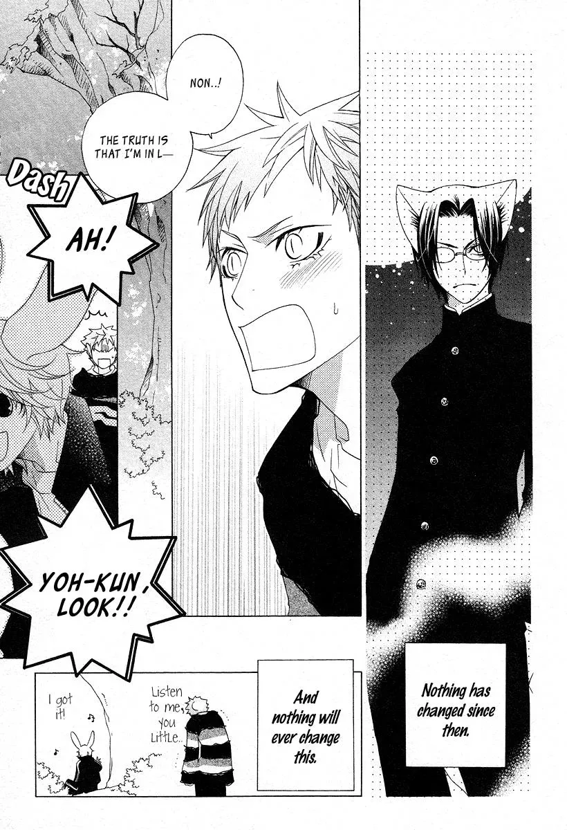 Read School Teacher chapter 14 image 27 on Lezhin