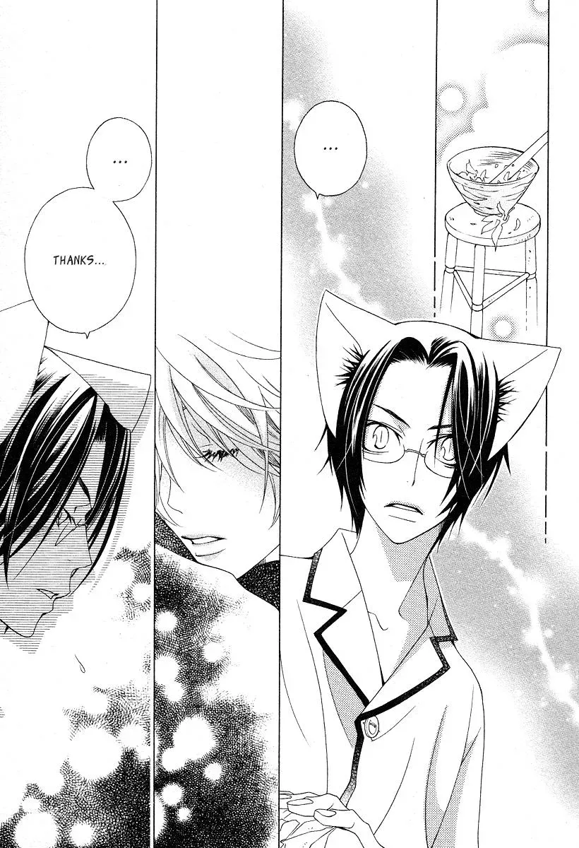 Read School Teacher chapter 14 image 29 on Lezhin
