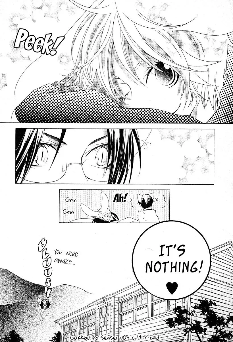 Read School Teacher chapter 14 image 30 on Lezhin