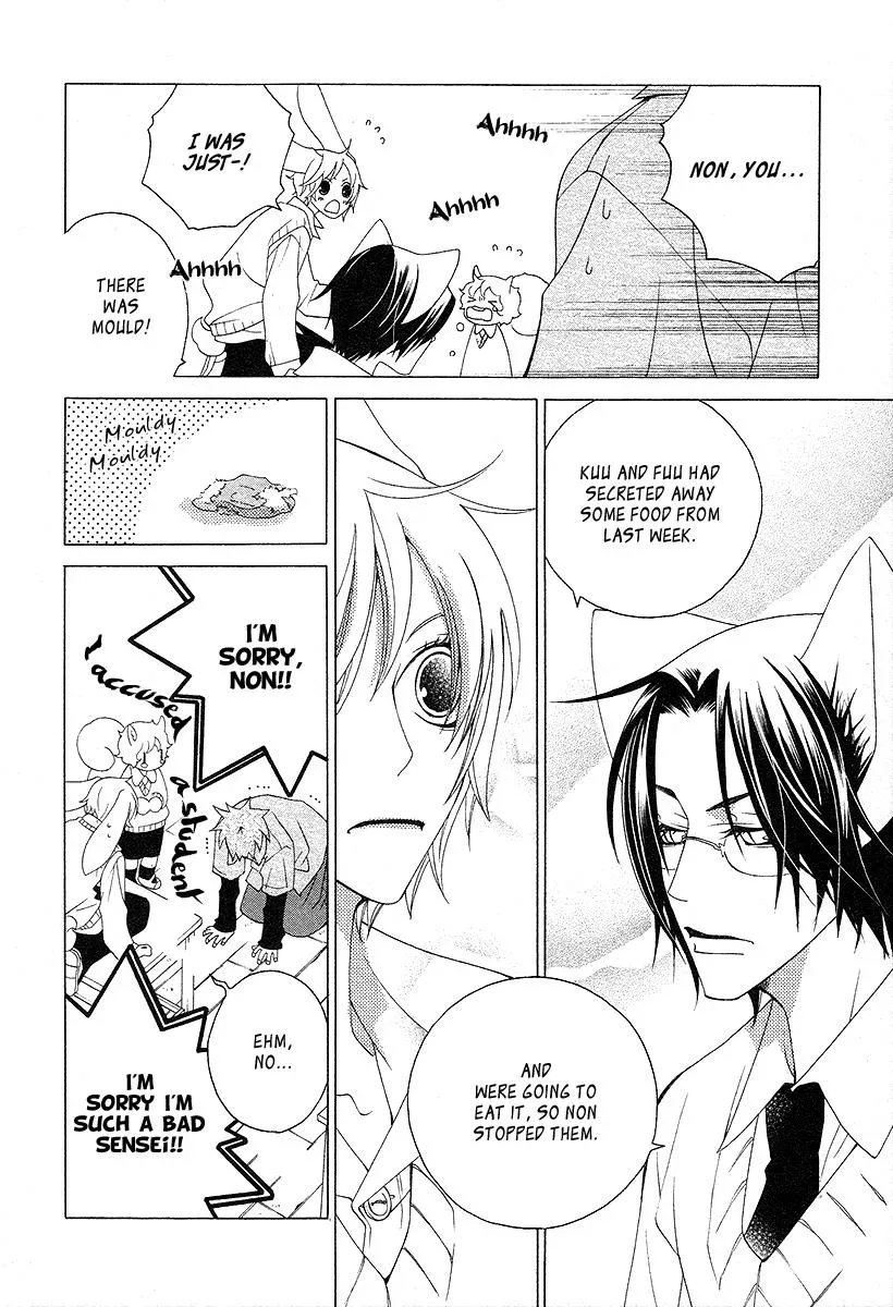 Read School Teacher chapter 14 image 4 on Lezhin