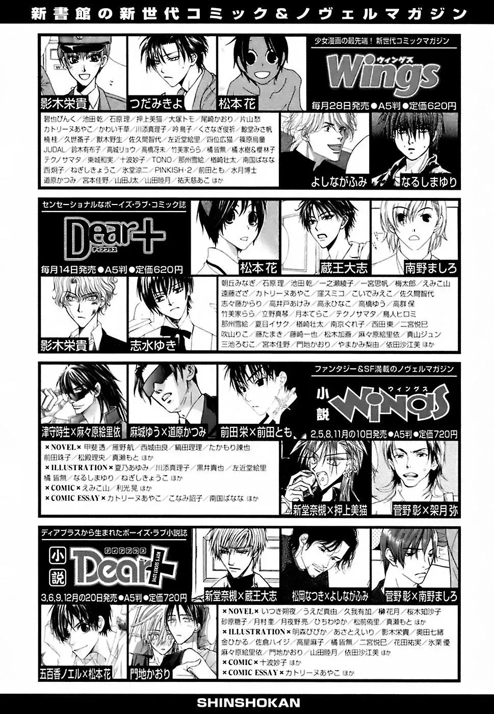 Read School Teacher chapter 15.5 image 10 on Lezhin
