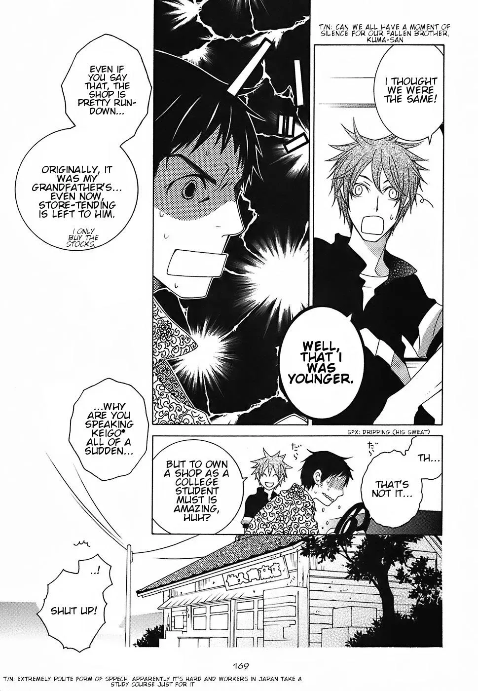 Read School Teacher chapter 15.5 image 3 on Lezhin