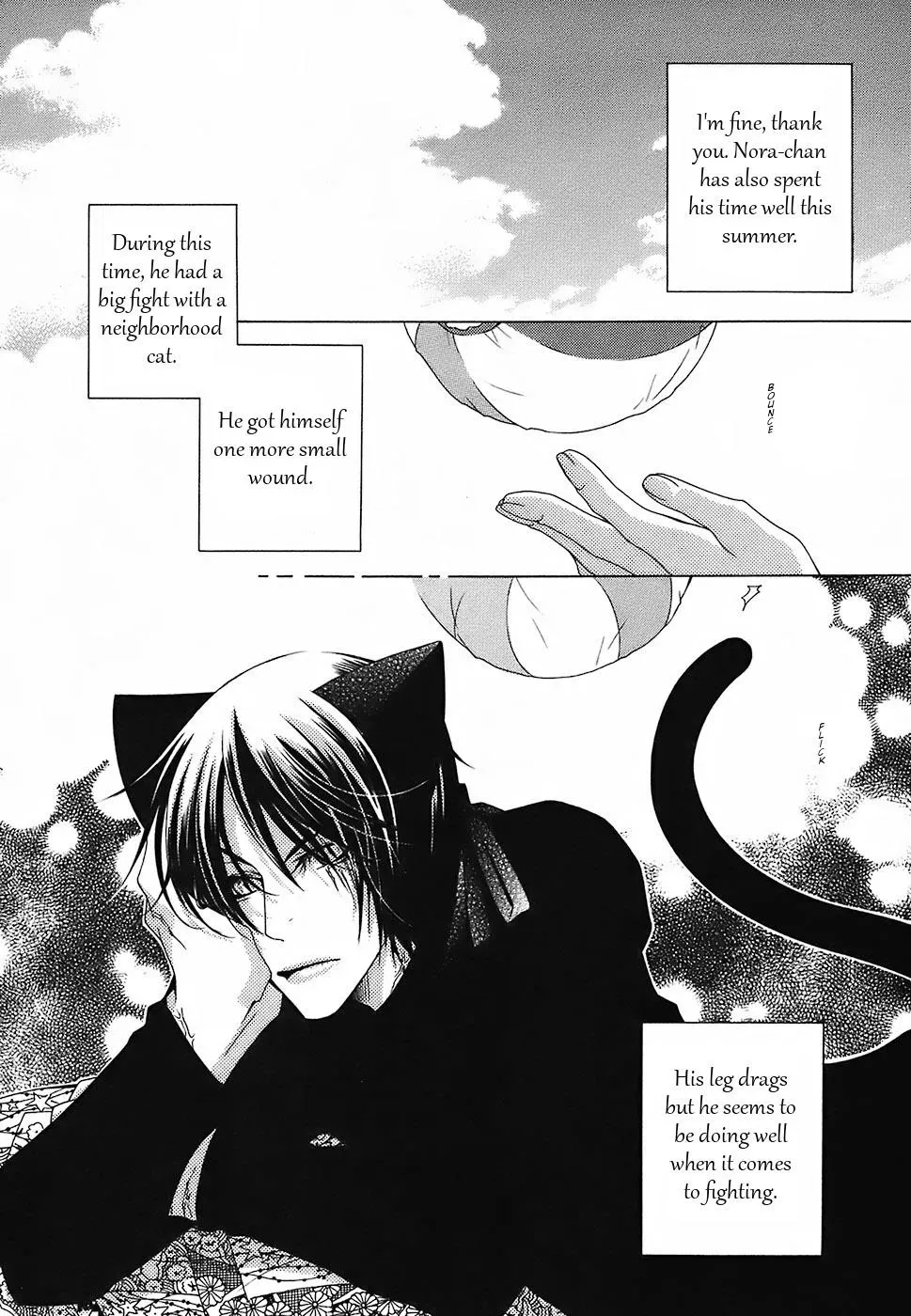 Read School Teacher chapter 15.5 image 6 on Lezhin
