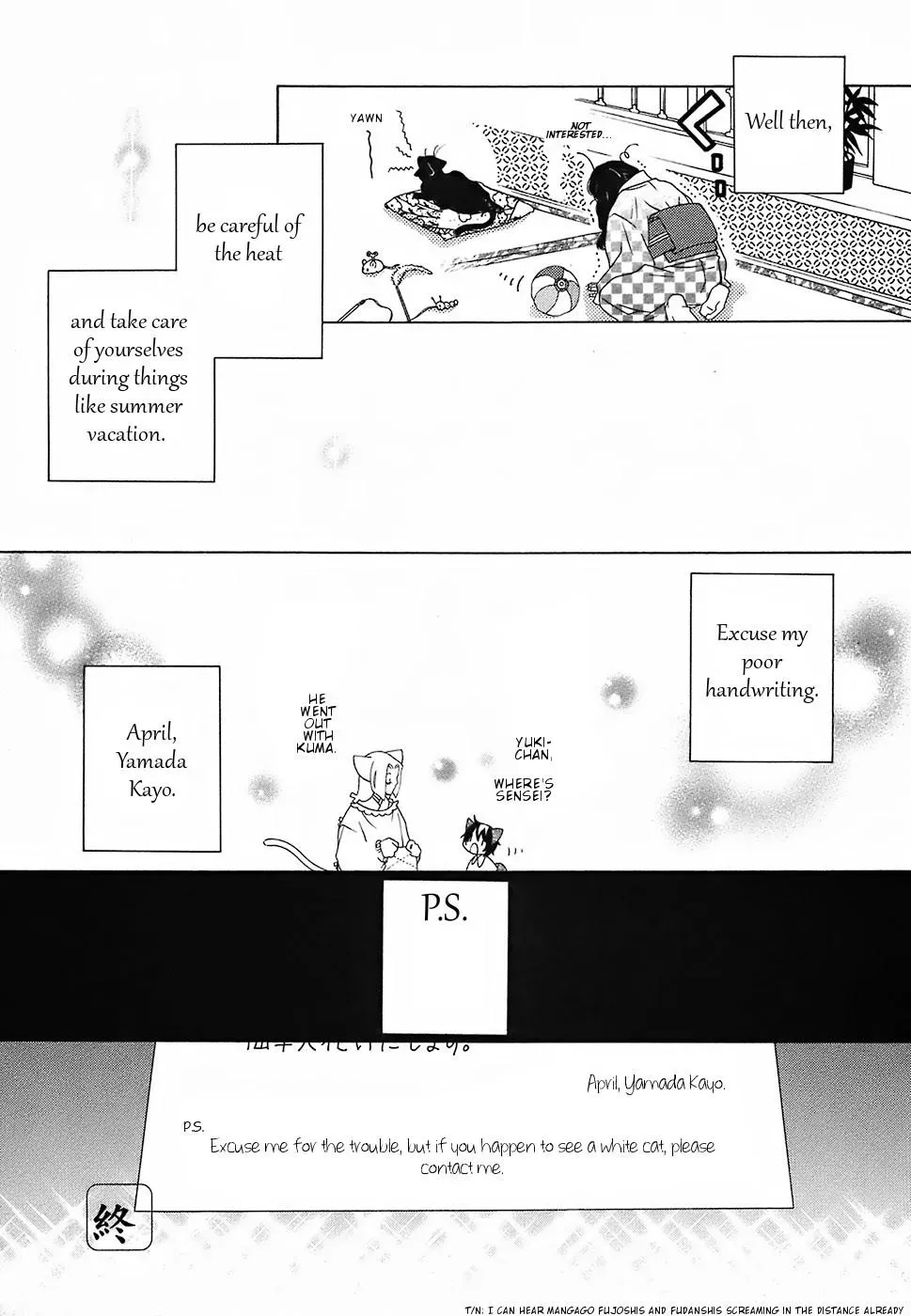 Read School Teacher chapter 15.5 image 7 on Lezhin