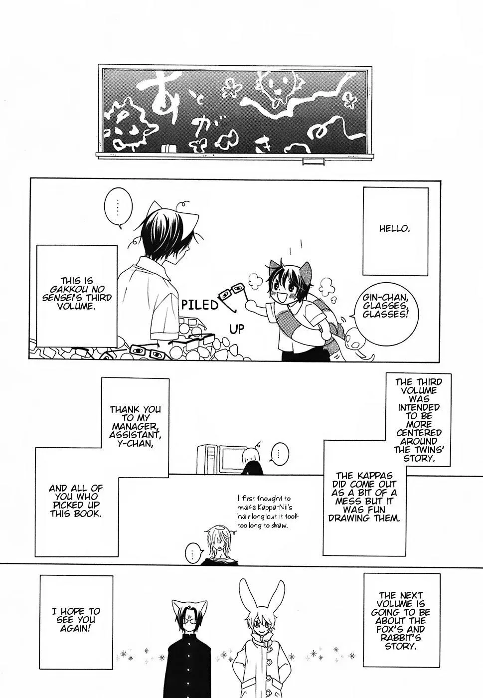 Read School Teacher chapter 15.5 image 8 on Lezhin