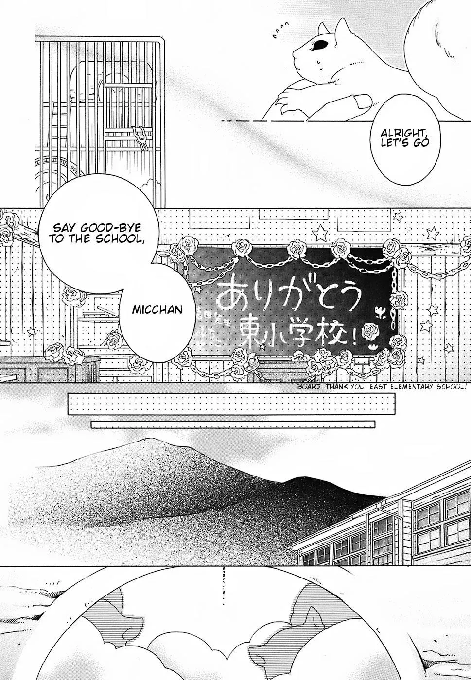 Read School Teacher chapter 15 image 10 on Lezhin