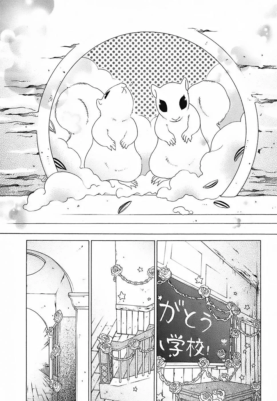 Read School Teacher chapter 15 image 11 on Lezhin