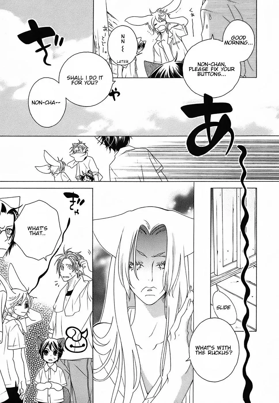 Read School Teacher chapter 15 image 3 on Lezhin