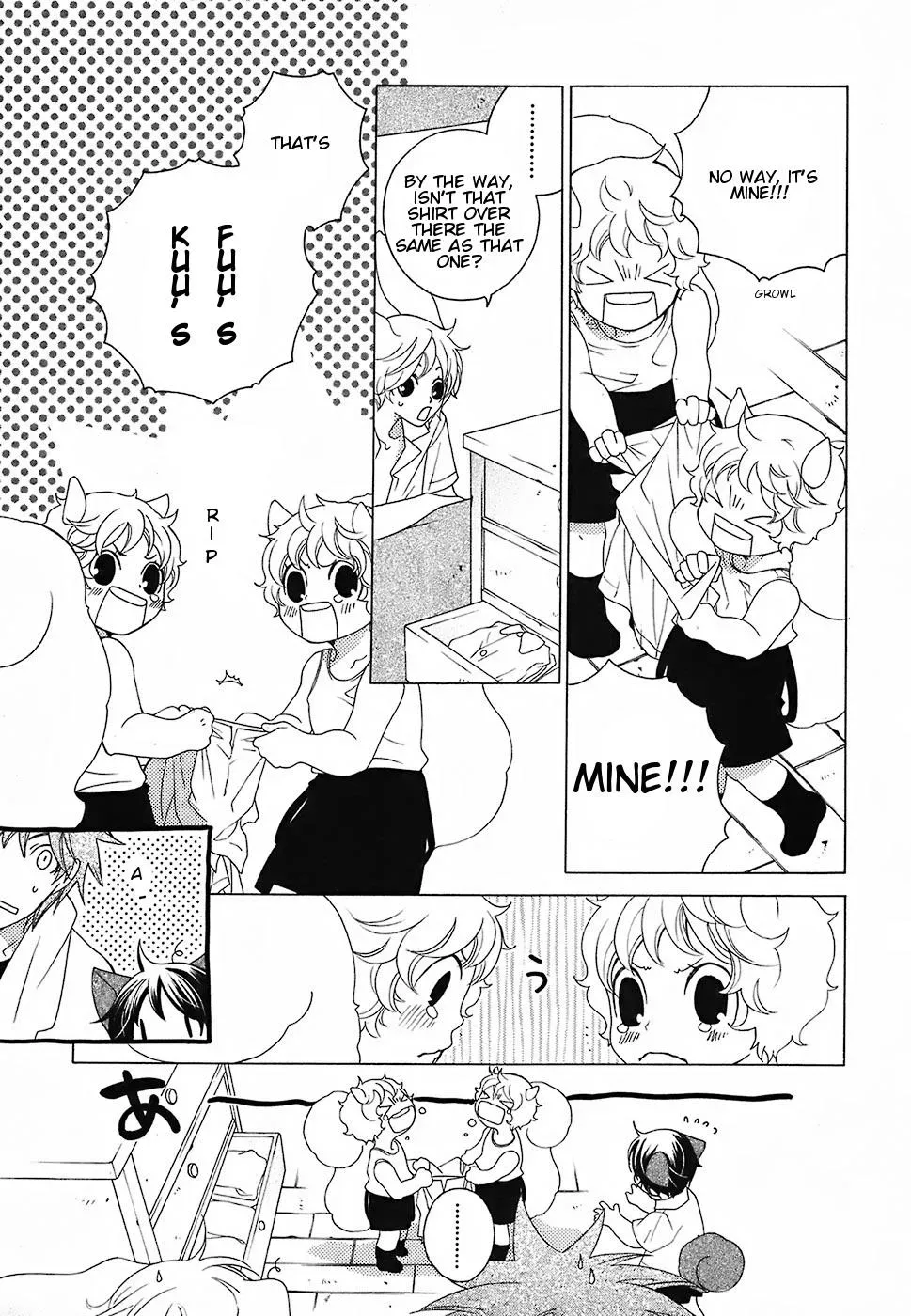 Read School Teacher chapter 15 image 5 on Lezhin