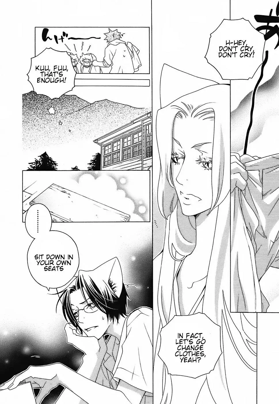 Read School Teacher chapter 15 image 6 on Lezhin