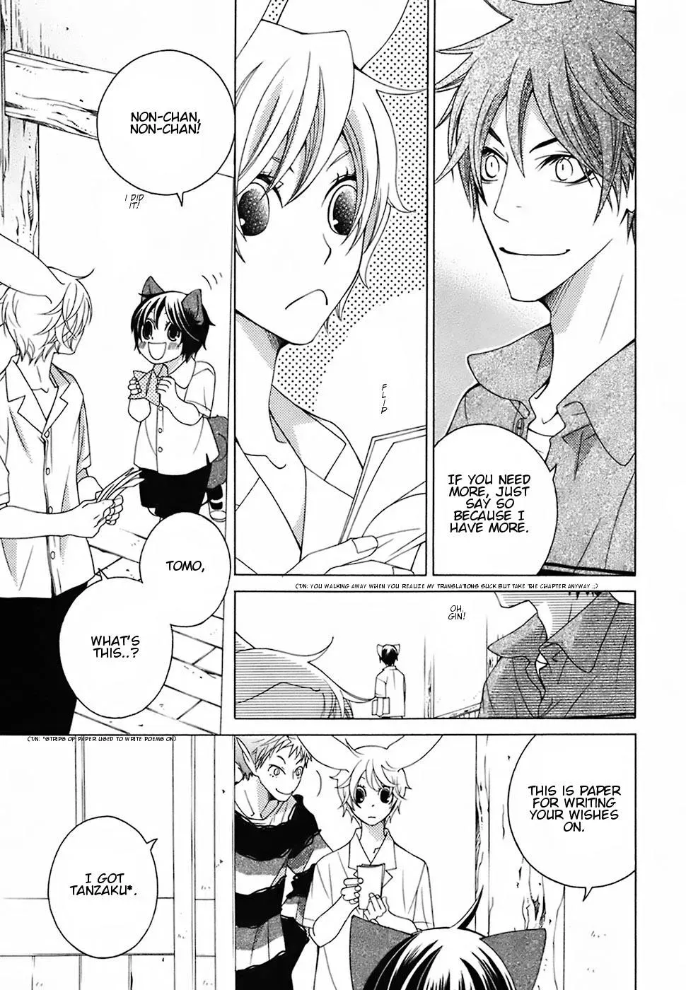 Read School Teacher chapter 16 image 13 on Lezhin