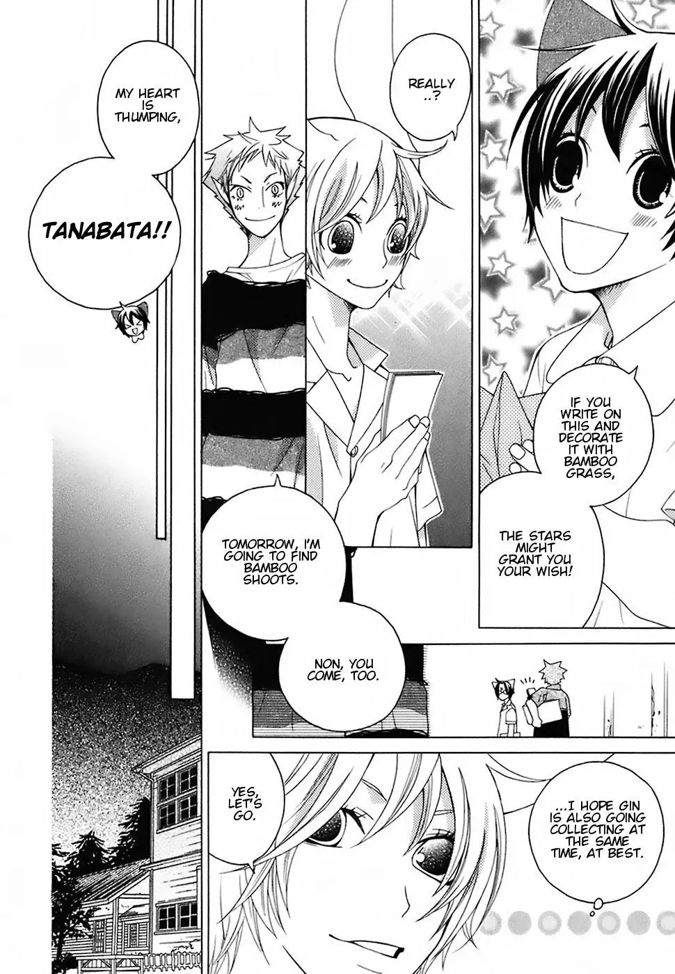 Read School Teacher chapter 16 image 14 on Lezhin