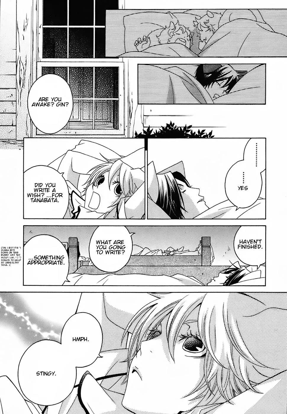 Read School Teacher chapter 16 image 15 on Lezhin